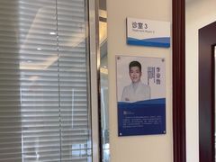 -泰康拜博口腔医院(海曙店)
