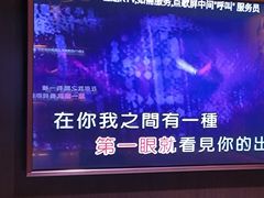 -骑士KTV(红谷滩万达店)