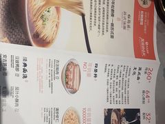 -松鹤楼面馆(清河万象汇店)