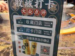 -鱼粤鲜淘米捞·中山脆肉鲩火锅(悦湖会店)