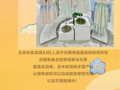 -北京长安天街