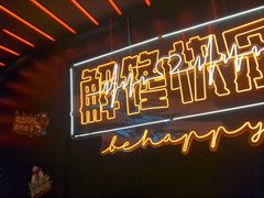 -鸣记脆皮烤鱼(三八广场店)