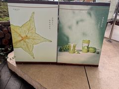 -阿嬷手作(深圳万象天地店)