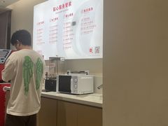 -坂田天虹
