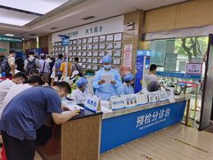 -广州仁爱天河医院体检中心