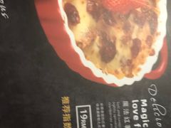 魔法红薯恋果果-祖母的魔法厨房(熙悦汇店)