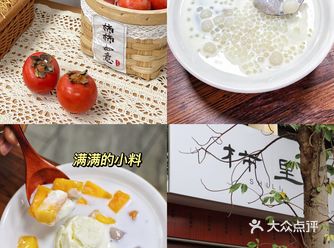 海口新店｜🥹没想到柿里开到我家楼下啦！