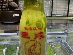 抹茶牛奶-鹤茶野所(上海首店)