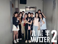 -棂笼·深度沉浸密室(武汉旗舰店)