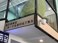 -半岛宠物医院24小时(科华中路店)