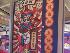 -芝小官毛肚火锅海鲜自助(淮安清江浦区新亚店)