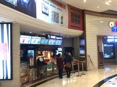 -AMG海上明珠影城(上海环球港RealDCinema店)