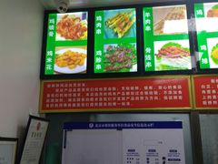 -新桥炸鸡店(中昂时代广场店)