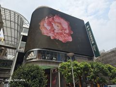 -南京路步行街