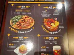 菜单-Mr.Pizza米斯特比萨(苏州平江万达广场店)