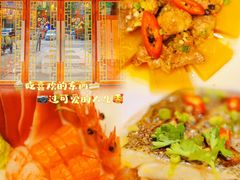 -叶氏大快活酒楼·佛山老字号