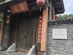 -四川大学(望江校区)