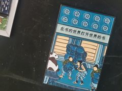 -思南书局·诗歌店