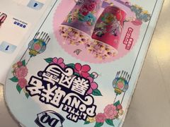 -DQ·蛋糕·冰淇淋(南开大悦城2F店)
