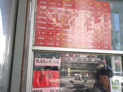 -松盛糕团店(红旗桥店)