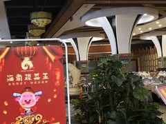 -琼菜王(南海店)