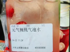 -树夏(建设路店)