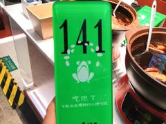 -远洋未来广场(育慧北路店)