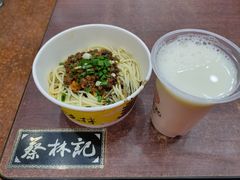 -蔡林记(珞狮南路店)
