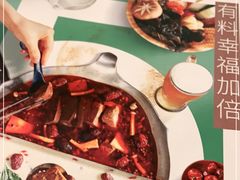 -湊湊火锅·茶憩(打浦桥日月光店)