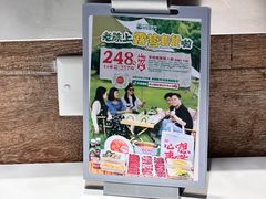 -陈记顺和潮汕牛肉火锅(番禺迎宾大道店)