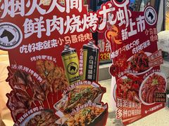 -本色.小马哥烧烤(五一路总店)