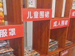 -齐祺渔锅(前进路店)