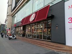 -优客城市奥莱