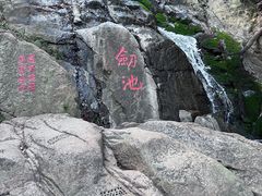 -莫干山风景区