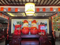 -耿福兴(凤凰美食街店)