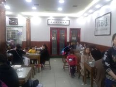 -回坊马二饺子馆