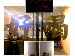 -杯欢制茶(三里屯店)