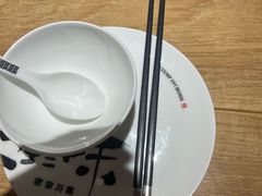 -隅焰·三生三味·手作川菜(金沙天街店)