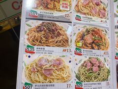 菜单-萨莉亚意式餐厅(星海广场店)