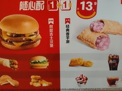 -麦当劳(豫园店)