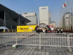 -东浩兰生上海世博展览馆