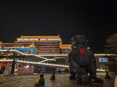-大明幻境第一城