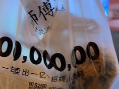 -鲍师傅糕点(凯德云尚广场店)
