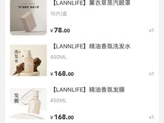 -LANN I 蘭 SPA(陆家嘴中心店)