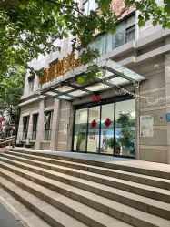 -瑞鑫创美·高定轻医美