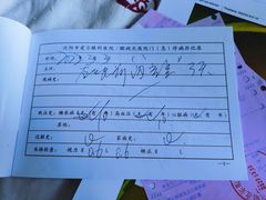 -东北大学附属辽宁爱尔眼科医院