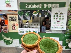 -江南环球港
