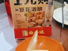 -肖记公安牛肉鱼杂馆·省级非物质文化遗产(三角路直营店)