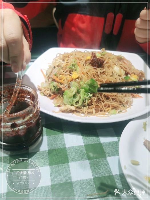 广式烧腊(崇文门店)图片