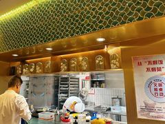 -原製原味(普陀山磐龙店)